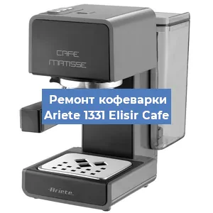 Ремонт платы управления на кофемашине Ariete 1331 Elisir Cafe в Белгороде